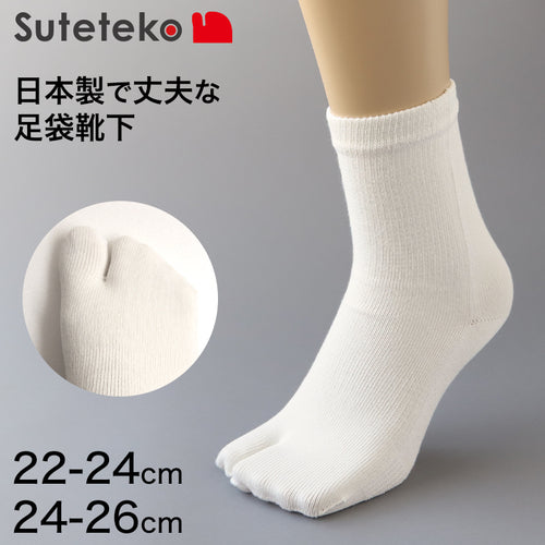 Suteteko 日本製 婦人 クルー 足袋靴下 22-24cm・24-26cm (靴下 女性 日本製 抗菌防臭 吸汗 丈夫)