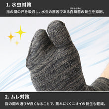 画像をギャラリービューアに読み込む, 足袋ソックス　メンズ　男性　ショート丈　日本製 24-27cm・27-30cm 着物 旅館 ランニング 丈夫 抗菌防臭 足袋靴下 タビ 履き口 ゆったり 登山 ジョギング ウォーキング 24cm 25cm 26cm 27cm 28cm 29cm 30cm (在庫限り)
