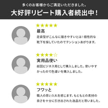 画像をギャラリービューアに読み込む, 足袋ソックス　メンズ　男性　ショート丈　日本製 24-27cm・27-30cm 着物 旅館 ランニング 丈夫 抗菌防臭 足袋靴下 タビ 履き口 ゆったり 登山 ジョギング ウォーキング 24cm 25cm 26cm 27cm 28cm 29cm 30cm (在庫限り)
