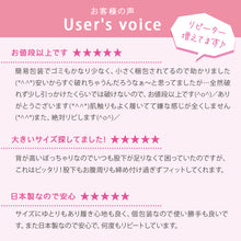 画像をギャラリービューアに読み込む, ストッキング 大きいサイズ パンスト 締め付けない レディース 日本製 LL-3L・3L-5L ゆったり しめつけない ノーサポート ノンサポート プチプラ (在庫限り)
