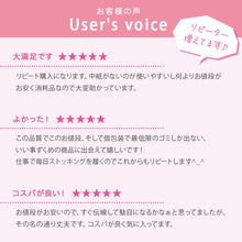 画像をギャラリービューアに読み込む, ECOSTO 日本製 ストッキング 伝線しにくい 丈夫 M-L・L-LL パンスト 破れにくい まとめ買い 大きいサイズ プチプラ レディース ベージュ 黒 (在庫限り)
