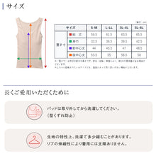 画像をギャラリービューアに読み込む, 綿100% リブ パッド付き タンクトップ レディース ゆったり リラックス インナー S M L LL 3L 4L 5L 6L 肌着 下着 ノンワイヤー ブラトップ コットン 伸びる 締め付けにくい アンダーゴム前のみ 肩ひも綿リブ ブラなし 大きいサイズ 婦人 シンプル
