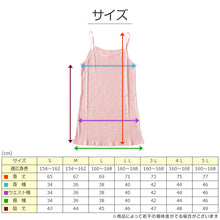 画像をギャラリービューアに読み込む, キャミソール 綿100% インナー レディース 肌着 リブ S～5L 婦人 下着 女性 締め付けない ノースリーブ 無地 シンプル コットン 大きいサイズ ll 3l 4l 5l ゆったり 締め付けない
