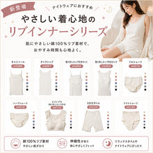 画像をギャラリービューアに読み込む, タンクトップ 綿100% インナー レディース リブ 肌着 S～5L 下着 女性 ゆったり 婦人 シンプル ll 3l 4l 5l 大きいサイズ 締め付けない 伸びる 伸縮性 丈長め
