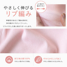 画像をギャラリービューアに読み込む, タンクトップ 綿100% インナー レディース リブ 肌着 S～5L 下着 女性 ゆったり 婦人 シンプル ll 3l 4l 5l 大きいサイズ 締め付けない 伸びる 伸縮性 丈長め
