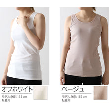 画像をギャラリービューアに読み込む, タンクトップ 綿100% インナー レディース リブ 肌着 S～5L 下着 女性 ゆったり 婦人 シンプル ll 3l 4l 5l 大きいサイズ 締め付けない 伸びる 伸縮性 丈長め
