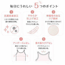 画像をギャラリービューアに読み込む, タンクトップ 綿100% インナー レディース リブ 肌着 S～5L 下着 女性 ゆったり 婦人 シンプル ll 3l 4l 5l 大きいサイズ 締め付けない 伸びる 伸縮性 丈長め
