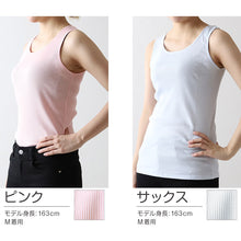 画像をギャラリービューアに読み込む, タンクトップ 綿100% インナー レディース リブ 肌着 S～5L 下着 女性 ゆったり 婦人 シンプル ll 3l 4l 5l 大きいサイズ 締め付けない 伸びる 伸縮性 丈長め

