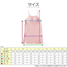 画像をギャラリービューアに読み込む, キャミソール カップ付き インナー レディース 綿100% 下着 リブ 楽 ブラトップ S～5L 肌着 カップ付きインナー アンダーゴムなし リラックス 締め付けない 伸びる 伸縮 パッド入り 婦人 シンプル 女性 ll 3l 4l 5l 大きいサイズ

