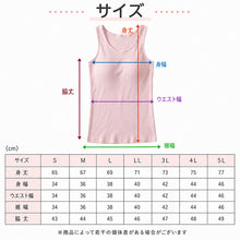 画像をギャラリービューアに読み込む, カップ付き タンクトップ インナー レディース 綿100% 下着 リブ 楽 ブラトップ アンダーゴムなし S～5L 肌着 カップ付きインナー ゆったり リラックス 締め付けない 伸びる 伸縮 パッド 婦人 シンプル 女性 ll 3l 4l 5l 大きいサイズ
