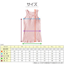 画像をギャラリービューアに読み込む, カップ付き タンクトップ インナー レディース 綿100% 下着 リブ 楽 ブラトップ アンダーゴムなし S～5L 肌着 カップ付きインナー ゆったり リラックス 締め付けない 伸びる 伸縮 パッド 婦人 シンプル 女性 ll 3l 4l 5l 大きいサイズ
