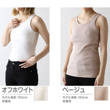 画像をギャラリービューアに読み込む, カップ付き タンクトップ インナー レディース 綿100% 下着 リブ 楽 ブラトップ アンダーゴムなし S～5L 肌着 カップ付きインナー ゆったり リラックス 締め付けない 伸びる 伸縮 パッド 婦人 シンプル 女性 ll 3l 4l 5l 大きいサイズ
