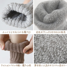 画像をギャラリービューアに読み込む, 裏起毛 靴下 あったか 厚手 レディース メンズ ルームソックス 冬 ハイクルー丈 20-22cm～28-30cm 暖かい ハイクルーソックス 厚手 防寒 裏起毛ソックス
