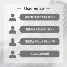 画像をギャラリービューアに読み込む, 裏起毛 靴下 メンズ あったか 厚手 ソックス 20-22cm～28-30cm ハイクルー丈 大きいサイズ 男 厚地 暖かい 保温 クルーソックス 防寒 冷え性対策グッズ 足 お休みソックス パイル アウトドア 屋内 屋外 紺 灰 茶
