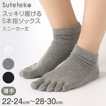 画像をギャラリービューアに読み込む, 5本指ソックス レディース スニーカーソックス 薄手 靴下 22-24cm～28-30cm 5本指 ソックス 夏用 蒸れない 5本指靴下 五本指ソックス メンズ 大きいサイズ くるぶし

