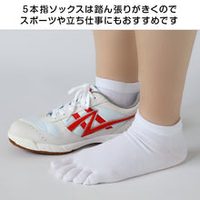 画像をギャラリービューアに読み込む, 5本指ソックス レディース スニーカーソックス 薄手 靴下 22-24cm～28-30cm 5本指 ソックス 夏用 蒸れない 5本指靴下 五本指ソックス メンズ 大きいサイズ くるぶし
