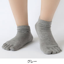 画像をギャラリービューアに読み込む, 5本指ソックス レディース スニーカーソックス 薄手 靴下 22-24cm～28-30cm 5本指 ソックス 夏用 蒸れない 5本指靴下 五本指ソックス メンズ 大きいサイズ くるぶし
