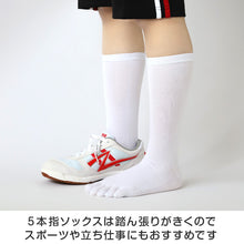 画像をギャラリービューアに読み込む, 5本指ソックス レディース ハイクルー 薄手 靴下 22-24cm～28-30cm 5本指 ソックス 夏用 蒸れない 5本指靴下 五本指ソックス ハイソックス メンズ 大きいサイズ
