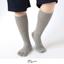 画像をギャラリービューアに読み込む, 5本指ソックス レディース ハイクルー 薄手 靴下 22-24cm～28-30cm 5本指 ソックス 夏用 蒸れない 5本指靴下 五本指ソックス ハイソックス メンズ 大きいサイズ
