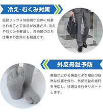 画像をギャラリービューアに読み込む, 足袋靴下 足袋ソックス 靴下 足袋型 ソックス クルーソックス メンズ 大きいサイズ レディース 薄手 綿 22-24cm～28-30cm クルー丈 着物 旅館 ランニング 白 男性
