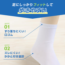 画像をギャラリービューアに読み込む, 足袋靴下 足袋ソックス 靴下 足袋型 ソックス クルーソックス メンズ 大きいサイズ レディース 薄手 綿 22-24cm～28-30cm クルー丈 着物 旅館 ランニング 白 男性
