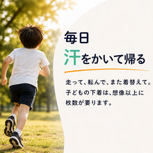 画像をギャラリービューアに読み込む, 綿100% キッズ ボクサーパンツ 5枚組 前閉じ 男の子 100 110 120 130 140 150 160 170cm 下着 子供 パンツ ジュニア インナー 肌着 コットン 前とじ お名前タグ 記名 洗い替え まとめ買い セット 小学生 中学生 男児 ボーイズ こども 子ども 無地
