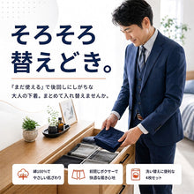 画像をギャラリービューアに読み込む, 綿100% メンズ ボクサーパンツ 4枚組 前閉じ 下着 大きいサイズ M L LL 3L 4L 5L ボクサーブリーフ 紳士 インナー 肌着 コットン 前とじ 洗い替え まとめ買い セット 男性 無地 通年 Suteteko フライス アンダーウェア 4P 4枚セット ギフト 綿
