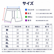画像をギャラリービューアに読み込む, 綿100% メンズ ボクサーパンツ 4枚組 前閉じ 下着 大きいサイズ M L LL 3L 4L 5L ボクサーブリーフ 紳士 インナー 肌着 コットン 前とじ 洗い替え まとめ買い セット 男性 無地 通年 Suteteko フライス アンダーウェア 4P 4枚セット ギフト 綿
