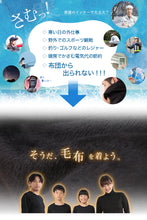 画像をギャラリービューアに読み込む, メンズ レギンス 裏起毛 大きいサイズ M～5L (10分丈 裏ボア タイツ スパッツ インナー 黒 裏シャギー ストレッチ 冬 もこもこ 暖かい 防寒 冷え M L LL 3L 4L 5L)
