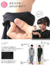 画像をギャラリービューアに読み込む, 裏起毛 インナー レディース 8分袖 長袖 シャツ トップス M～5L 裏ボア 下着 冬 あったかインナー 防寒 暖かい クルーネック 丸首 裏シャギー ストレッチ 着る毛布 大きいサイズ M L LL 3L 4L 5L (在庫限り)
