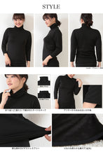 画像をギャラリービューアに読み込む, レディース インナー 長袖 裏起毛 タートルネック M～5L (8分袖 大きいサイズ 裏ボア 裏シャギー ストレッチ 冬 もこもこ モコモコ 防寒 暖かい 下着 M L LL 3L 4L 5L) (在庫限り)
