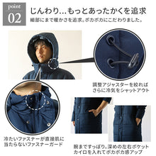 画像をギャラリービューアに読み込む, ベンチコート メンズ ロング 無地 撥水 防寒 防風 アウトドア 大きいサイズ 大人用 M～3L 男女兼用 レディース ロングコート コード フード付き 観戦 スポーツ観戦 中綿 防寒着 軽い 軽量  暖かい ゆったり シンプル おしゃれ コーデ アウター  (送料無料)
