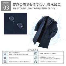 画像をギャラリービューアに読み込む, ベンチコート メンズ ロング 無地 撥水 防寒 防風 アウトドア 大きいサイズ 大人用 M～3L 男女兼用 レディース ロングコート コード フード付き 観戦 スポーツ観戦 中綿 防寒着 軽い 軽量  暖かい ゆったり シンプル おしゃれ コーデ アウター  (送料無料)
