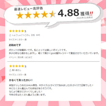 画像をギャラリービューアに読み込む, ベンチコート メンズ ロング 無地 撥水 防寒 防風 アウトドア 大きいサイズ 大人用 M～3L 男女兼用 レディース ロングコート コード フード付き 観戦 スポーツ観戦 中綿 防寒着 軽い 軽量  暖かい ゆったり シンプル おしゃれ コーデ アウター  (送料無料)
