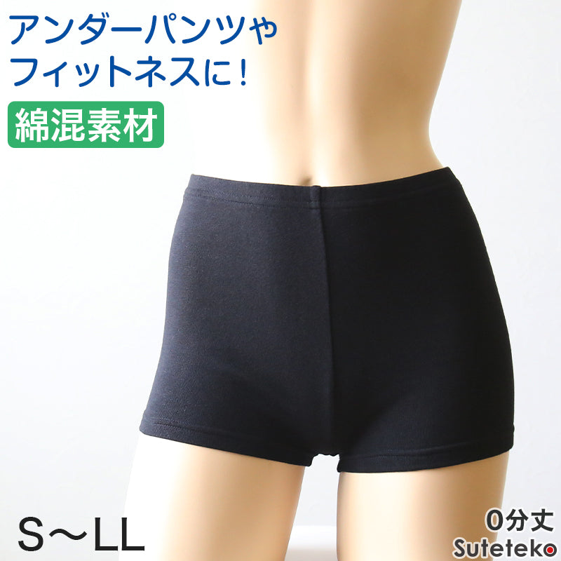 オーバーパンツ アンダーパンツ 綿混 スパッツ 0分丈 S～LL (レギンス レディース 中学生 高校生 学校 女の子 ブルマ インナー 制 –  スクログ