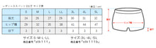 画像をギャラリービューアに読み込む, 綿混 レディース 0分丈 スパッツ 3L～5L (女性 大きいサイズ レギンス レディース スポーツ インナー 黒 中学生 高校生)
