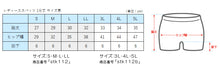 画像をギャラリービューアに読み込む, 綿混 レディース 1分丈 スパッツ 3L～5L (女性 大きいサイズ レギンス レディース スポーツ インナー 黒 中学生 高校生)
