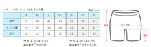 画像をギャラリービューアに読み込む, 綿混 レディース 3分丈 スパッツ 3L～5L (女性 大きいサイズ レギンス オーバーパンツ ひざ丈 三分丈 下穿き インナーパンツ)
