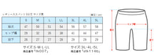 画像をギャラリービューアに読み込む, 綿混 レディース 5分丈 スパッツ 3L～5L (女性用 婦人 レギンス オーバーパンツ 下穿き 無地 ブラック 黒 綿混 インナーパンツ 五分丈 膝丈)
