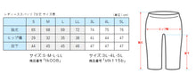 画像をギャラリービューアに読み込む, スパッツ レディース 7分丈 綿混 レギンス 大きいサイズ 3L～5L スポーツ オーバーパンツ アンダーパンツ 下履き ひざ下丈 インナー コットン 透け防止 女性 4L
