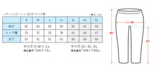 画像をギャラリービューアに読み込む, 綿混 レディース スパッツ 10分丈 S～LL 女性 レギンス スポーツ インナー 黒 下穿き ひざ下丈
