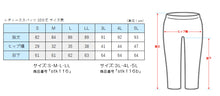 画像をギャラリービューアに読み込む, 綿混 レディース 10分丈 スパッツ 3L～5L (レギンス スポーツ フィットネス ウォーキング ヨガパンツ 透け防止 インナー 黒 下履き 大きいサイズ プラスサイズ)
