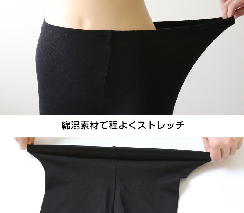 綿混 レディース 10分丈 スパッツ 3L～5L (レギンス スポーツ