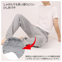 画像をギャラリービューアに読み込む, 綿100% 薄手 ロングパンツ 長ズボン ボトム ルームパンツ レディース メンズ 男女兼用 S M L LL 3L 4L パジャマ 部屋着 ルームウェア 夏向け 軽い コットン 家族 おそろい 大きいサイズ オーバーサイズ 冷房対策 シンプル 無地 スウェットパンツ
