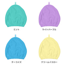 画像をギャラリービューアに読み込む, タオルキャップ マイクロファイバー 吸水 速乾 軽量 子供用 大人用 名前記入欄付き 髪の毛 ヘアドライ タオル ヘアキャップ ヘアタオル キッズ ジュニア 女の子 男の子 レディース プール スイミング お風呂上がり 湯上がり ドライヤー時短

