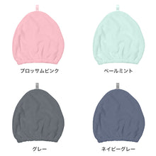 画像をギャラリービューアに読み込む, タオルキャップ マイクロファイバー 吸水 速乾 軽量 子供用 大人用 名前記入欄付き 髪の毛 ヘアドライ タオル ヘアキャップ ヘアタオル キッズ ジュニア 女の子 男の子 レディース プール スイミング お風呂上がり 湯上がり ドライヤー時短
