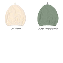画像をギャラリービューアに読み込む, タオルキャップ マイクロファイバー 吸水 速乾 軽量 子供用 大人用 名前記入欄付き 髪の毛 ヘアドライ タオル ヘアキャップ ヘアタオル キッズ ジュニア 女の子 男の子 レディース プール スイミング お風呂上がり 湯上がり ドライヤー時短
