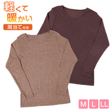 画像をギャラリービューアに読み込む, 長袖 インナー 当て付き 両起毛 裏起毛 肩当て レディース 肌着 長袖インナー 長袖シャツ 無地 丸首 あったかい 暖かい M L LL あったかインナー 起毛 暖かい トップス 防寒 冷えとり 冬 アンダーウェア レディースインナー
