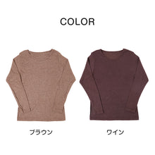 画像をギャラリービューアに読み込む, 長袖 インナー 当て付き 両起毛 裏起毛 肩当て レディース 肌着 長袖インナー 長袖シャツ 無地 丸首 あったかい 暖かい M L LL あったかインナー 起毛 暖かい トップス 防寒 冷えとり 冬 アンダーウェア レディースインナー
