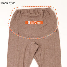 画像をギャラリービューアに読み込む, ズボン下 両起毛 裏起毛 腰あて レディース インナー 暖かい 腰当て付き 9分丈ボトム レギンス ロングボトム 婦人 M L LL 無地 あったかインナー 起毛 暖かい ボトムス 防寒 冷えとり 冬 アンダーウェア 肌着
